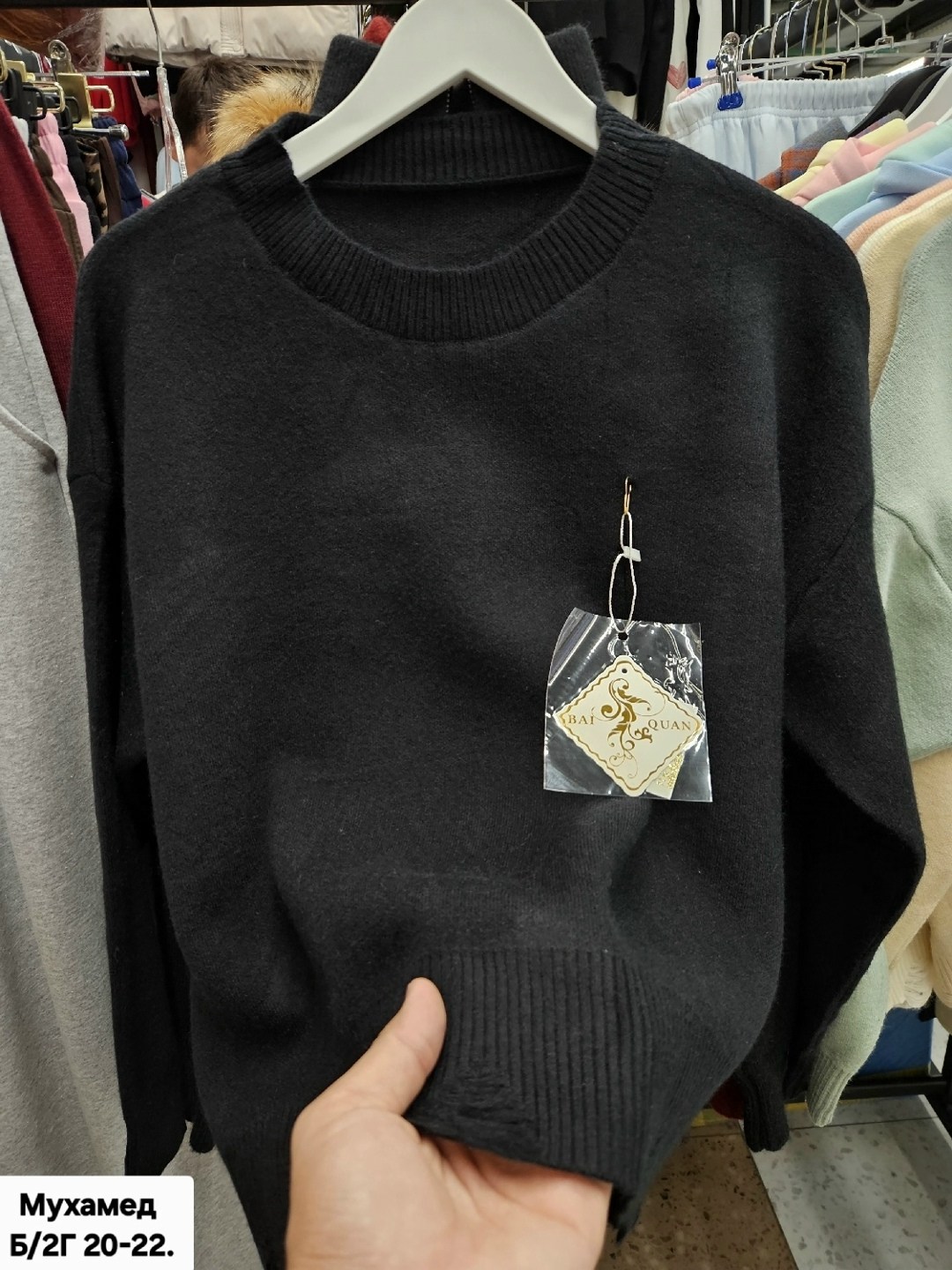 кофта женская,свитер,кофта теплая,кофта свитер,толстовки кофта