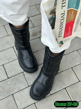 Дутики