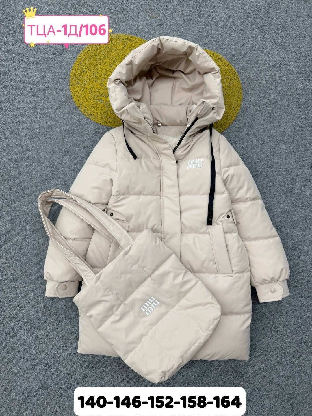 детская куртка,куртка,зимняя куртка детская,зимние куртки 2025,зимняя куртка для девочек