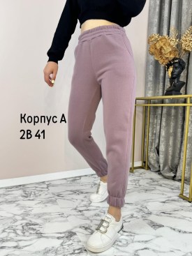 Брюки