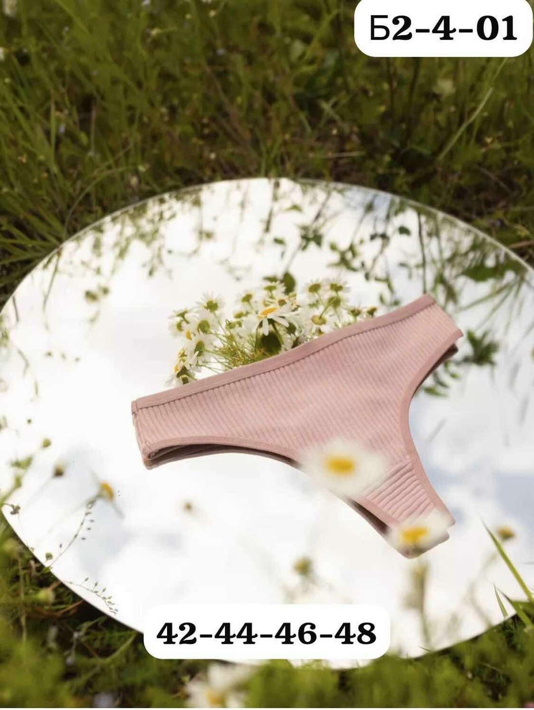 стринги женские хлопковые,женские хлопковые трусики,хлопковые стринги,женские хлопковые трусы,трусы стринги женские хлопок