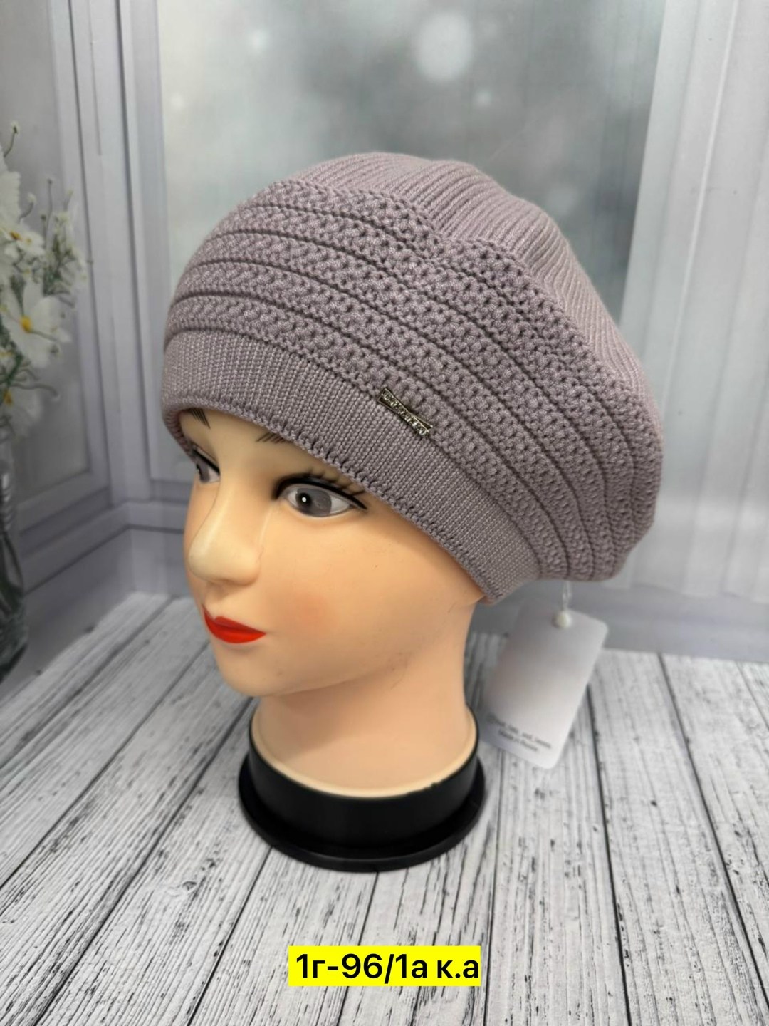 шапка для женщин,женская шапка,берет женский,вязаная шапка женская,берет