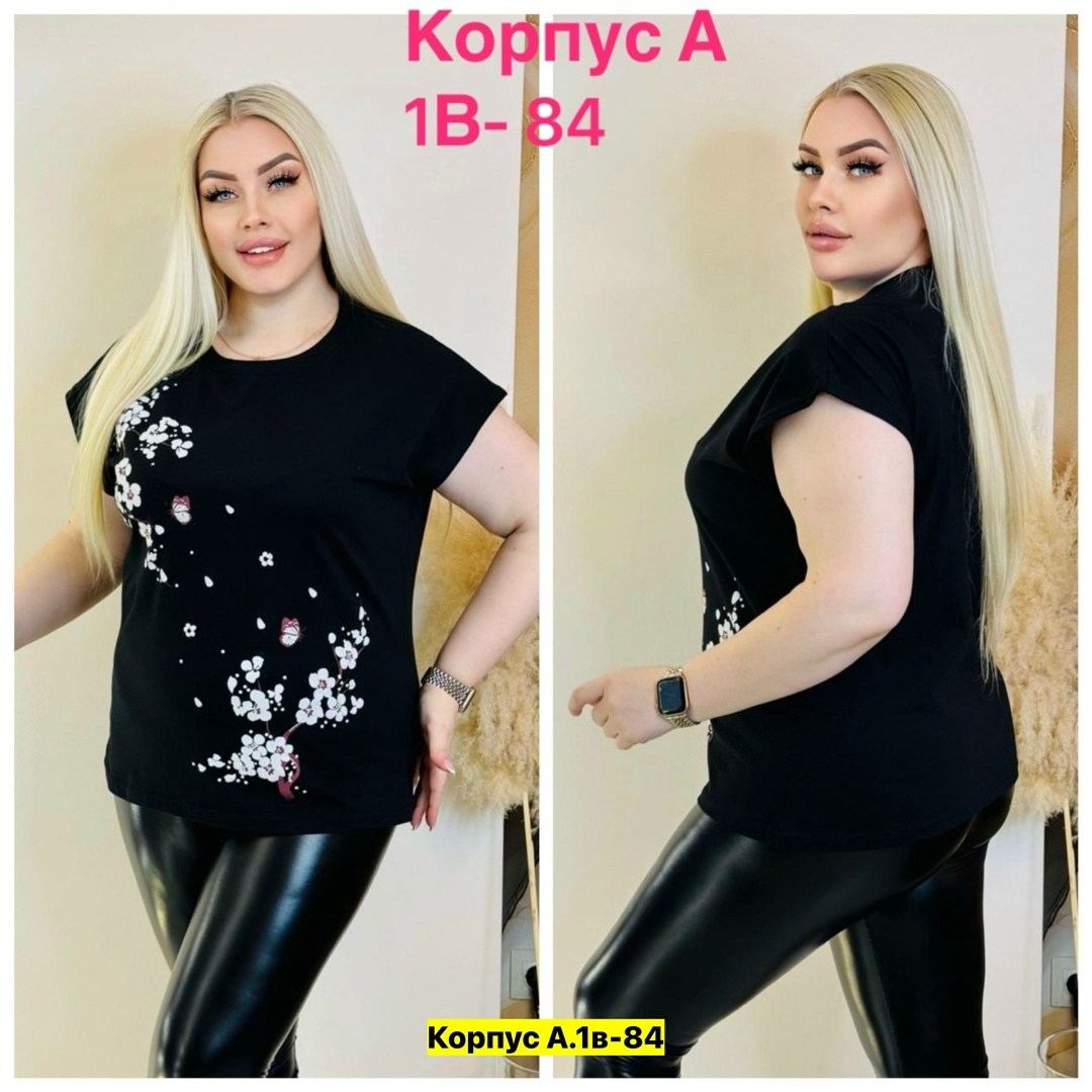 женская кофта,футболка женская большие размеры,футболка женская желтая,футболка женская,блузка кофта