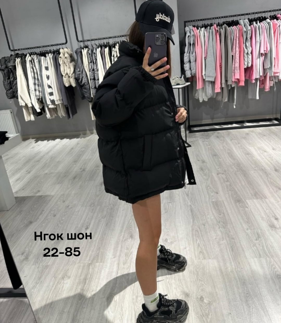 куртка оверсайз,женская зимняя куртка,пуховики оверсайз,куртка женская,удлиненная куртка