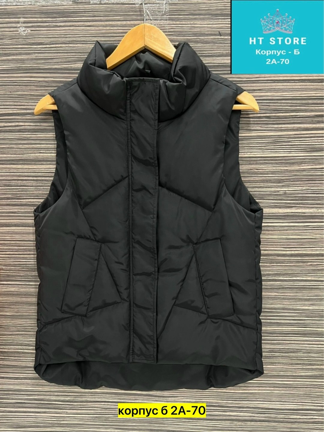 жилетка,жилетка женская,жилет,женские жилеты,жилет теплый