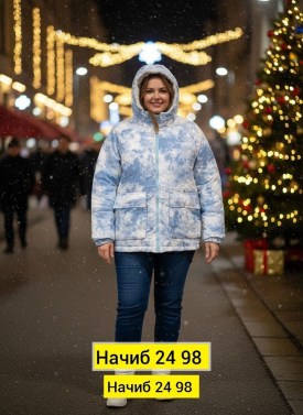 Верхняя одежда