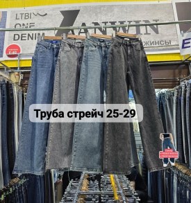 Брюки