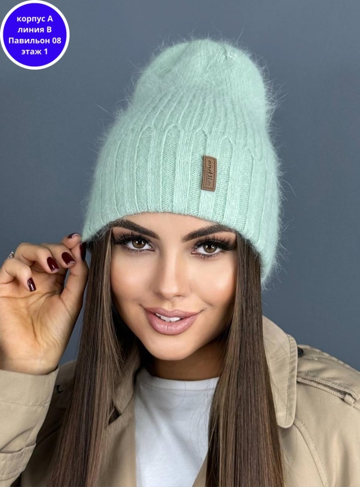 шапка бини,шапка женская бини,шапка бини женская вязаная,шапка бини тонкая,шапка ангора