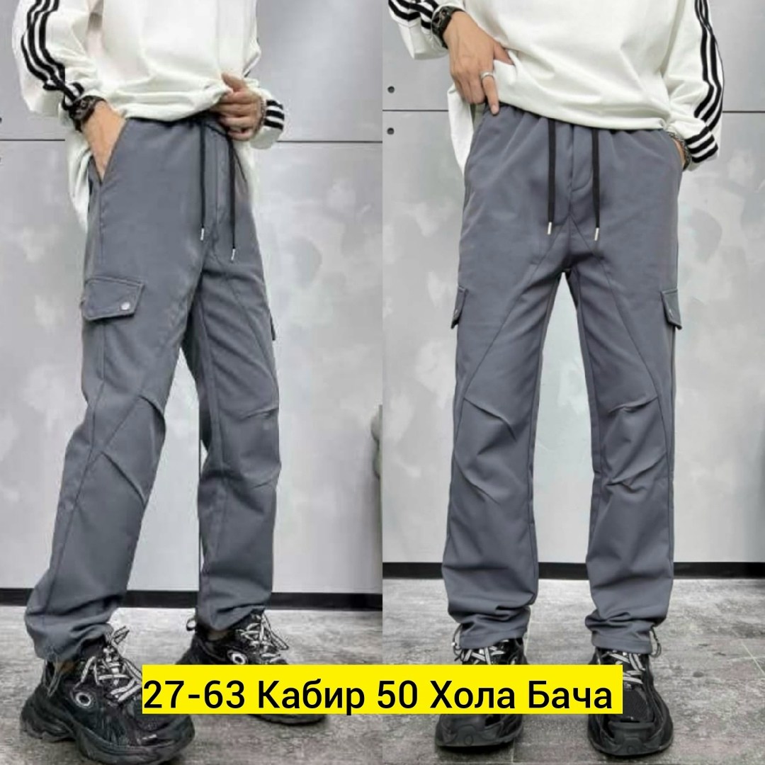 брюки спортивные карго,мужские брюки карго, штаны мужские джоггеры,джоггеры мужские спортивные брюки карго,брюки джоггеры