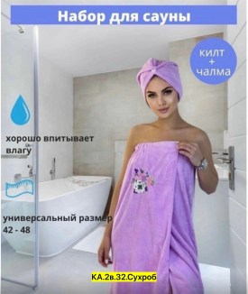 Топик