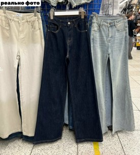 Джинсы