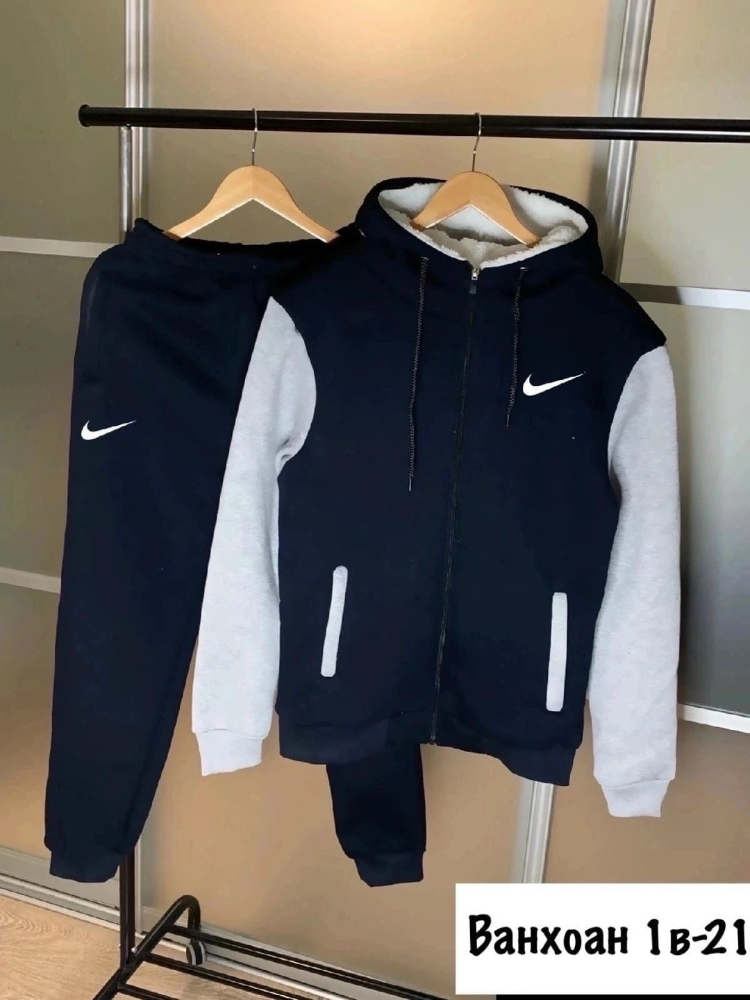 мужской спортивный костюм теплый,спортивный костюм теплый на флисе,спортивный тёплый костюм,костюм на флисе мужской,мужские спортивные костюмы