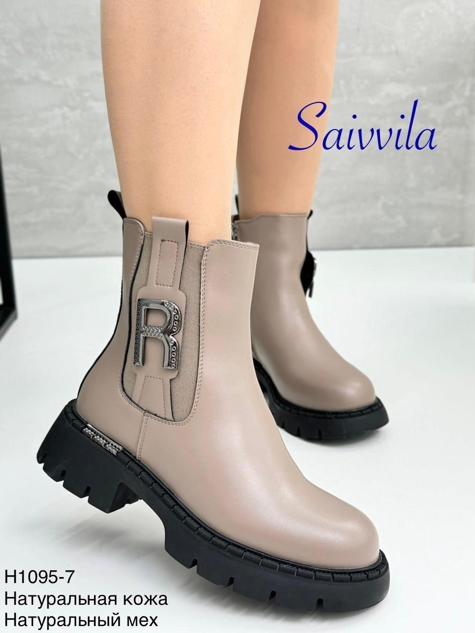 ботинки женские,,ботинка женские зимние, женская, зимняя женская