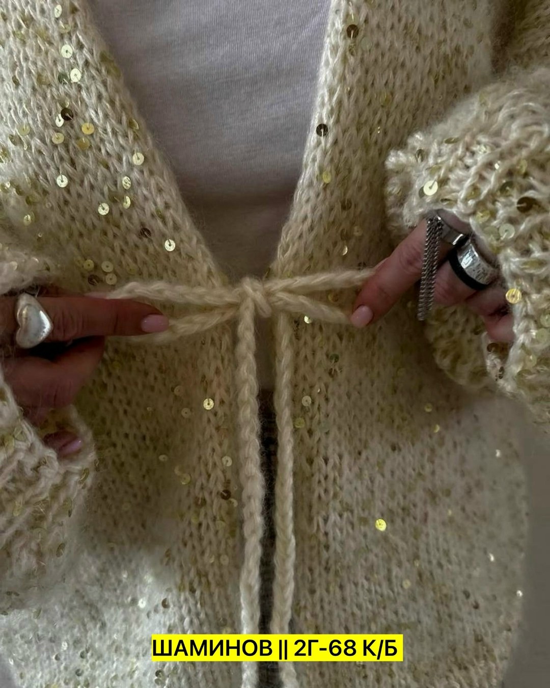 стильная кофта,вязаная кофта,вязаный кардиган,вязаная кофта женская,женские кардиганы