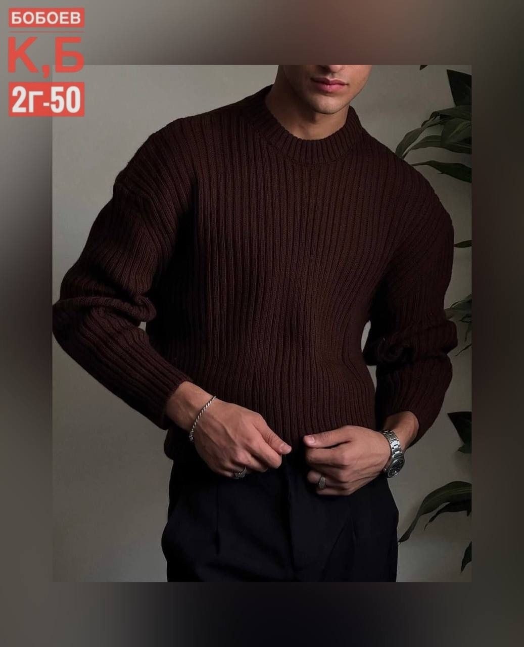 джемпер мужской,вязаная кофта мужская,джемпер для мужчин,мужские вязаные свитера,вязаные свитера