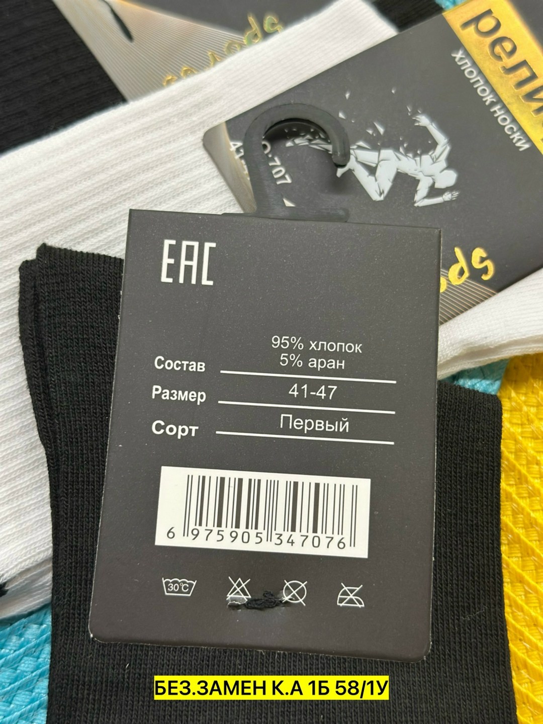 мужские носки,носки набор,носки мужские высокие,комплект носки мужские,носки мужские набор высокие