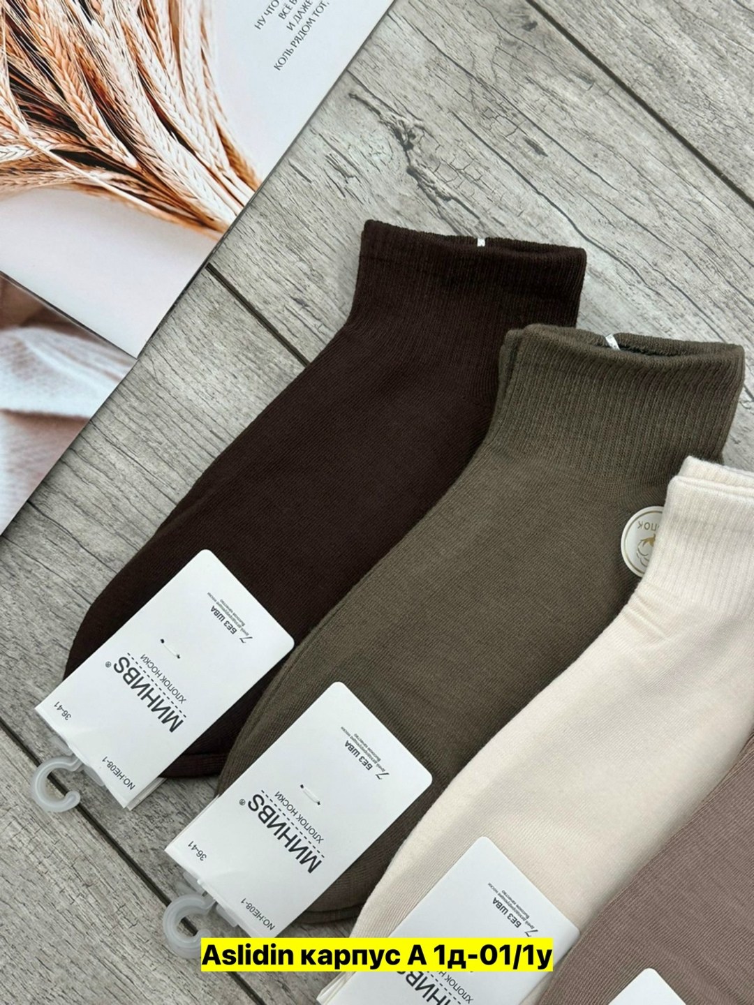 носки женские,носки женские коротки,носки мужские,носки женские 10 пар,носки комплект