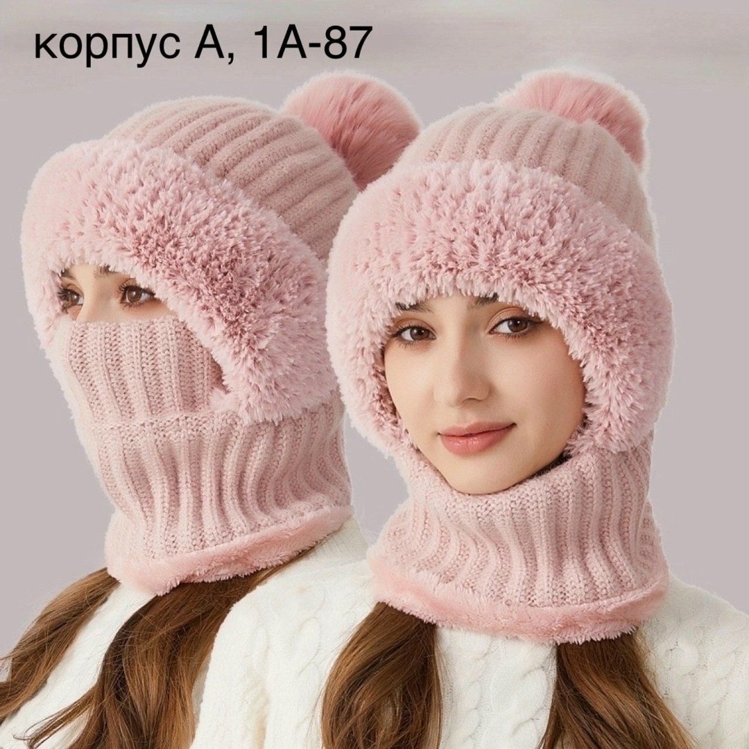 женская зимняя шапка со,вязаная балаклава,шапка зимняя теплая,зимняя вязаная шапка,вязаная шапка