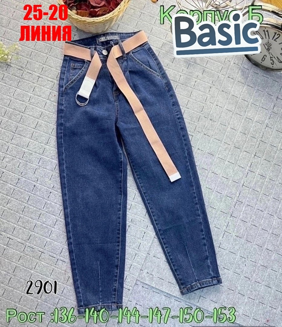 джинсы ,брюки джинсы,джинсы женские,модные джинсы,джинсы мом