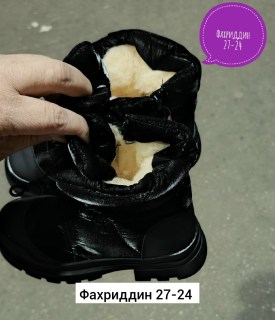 Ботинки
