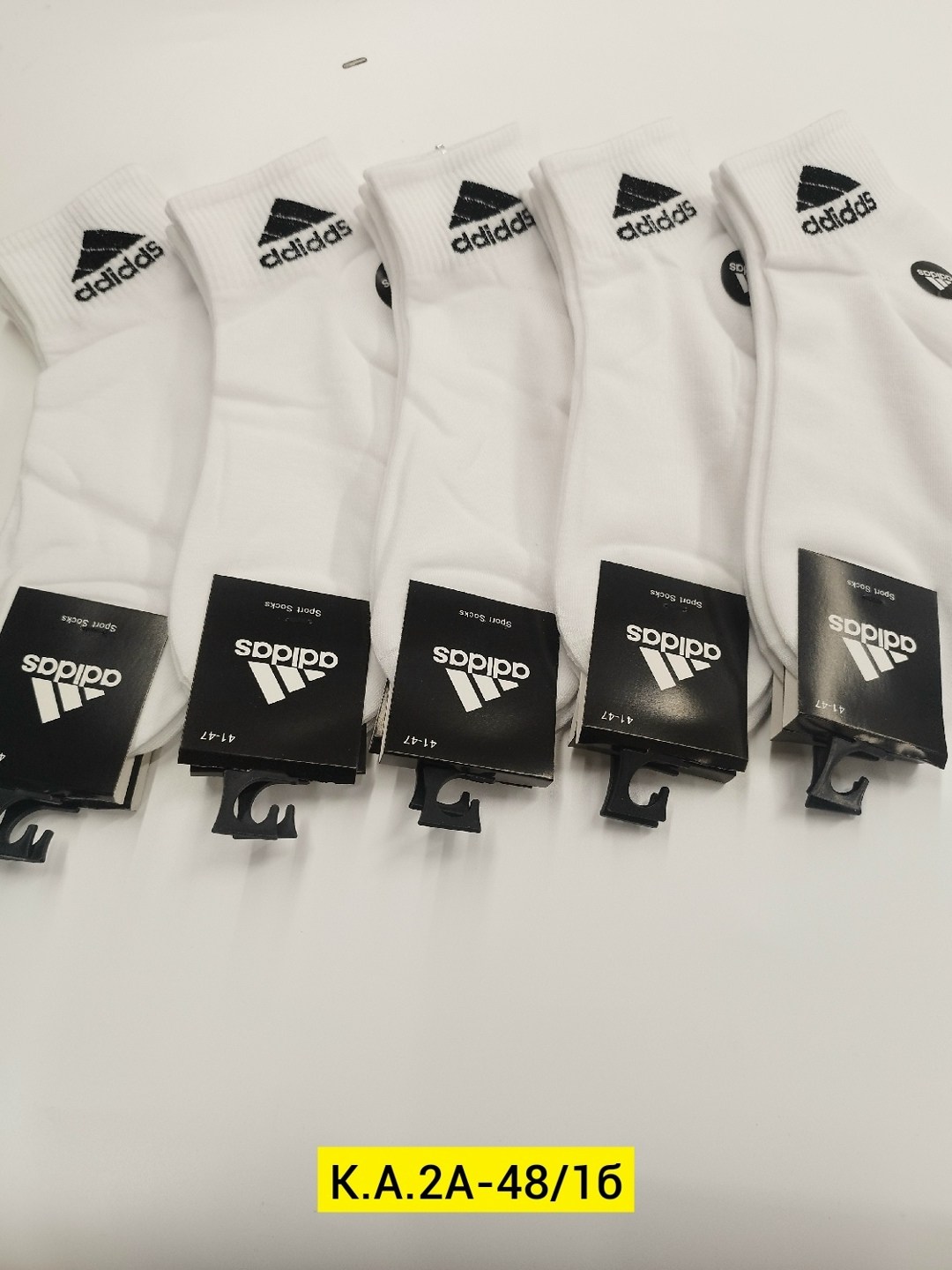 носки мужские adidas,носки adidas,носки adidas набор спортивных носков адидас,комплект носков adidas,носки спортивные adidas