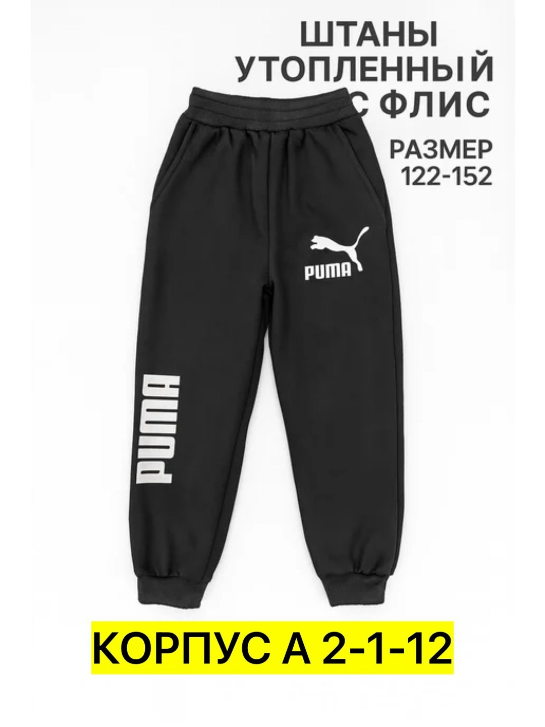 штаны спортивные мужские adidas,штаны адидас,штаны спортивные мужские,спортивные штаны adidas,спортивные штаны