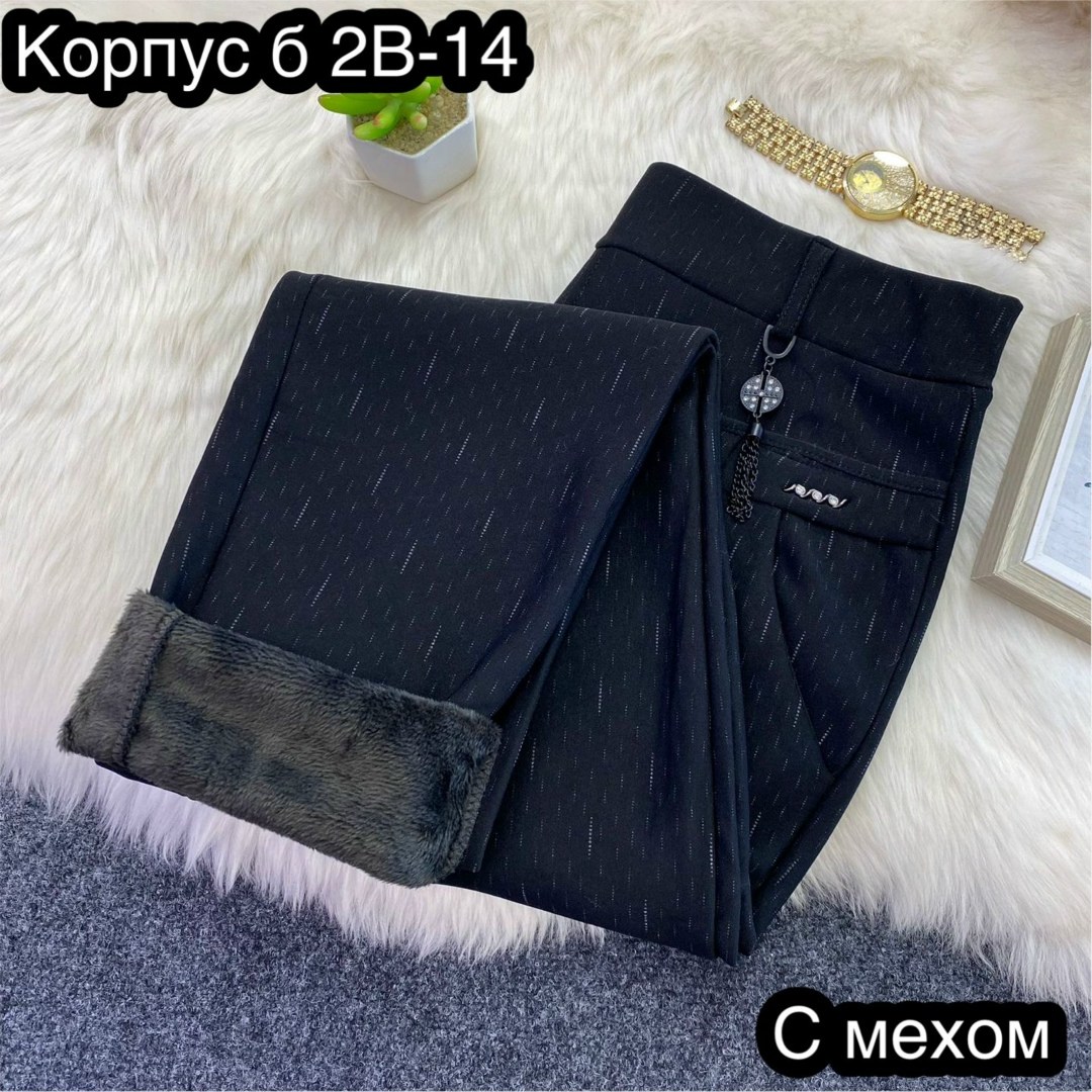 брюки женские,брюки с мехом,джинсы брюки,теплые штаны,джеггинсы брюки