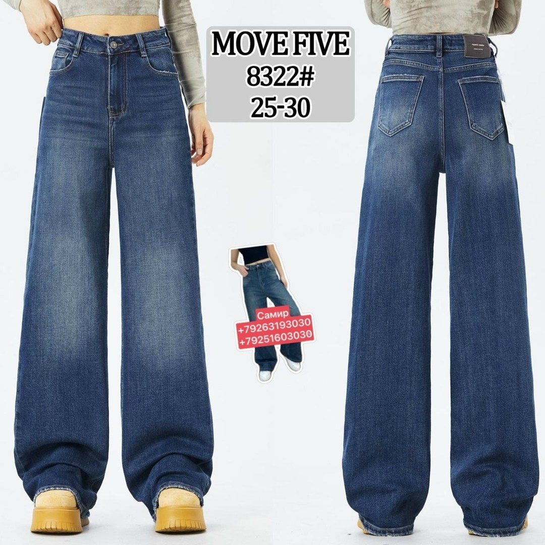 широкие женские джинсы,джинсы широкие,джинсы с широкими штанинами,джинсы женские высокая талия,женские джинсы