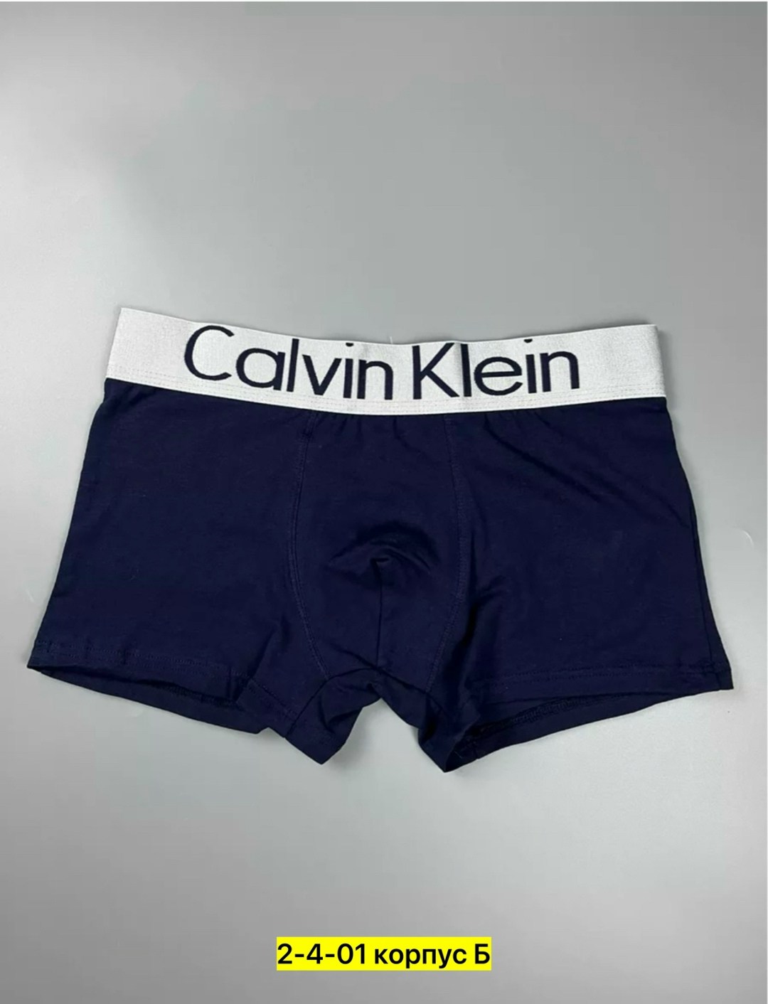 трусы кельвин кляйн набор,трусы кельвин кляйн мужская набор,мужские трусы calvin klein,трусы кельвин кляйн мужская,трусы кельвин кляйн мужская цена оригинал