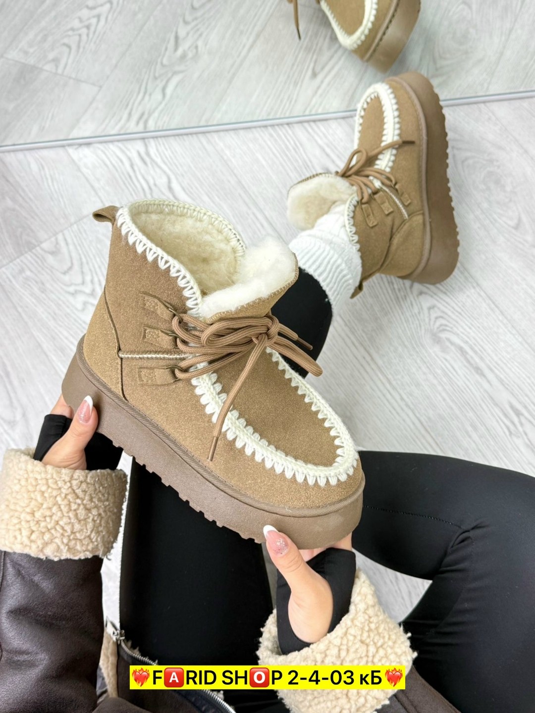 угги женские,,зимняя женская ,женская ,угги женские зимние