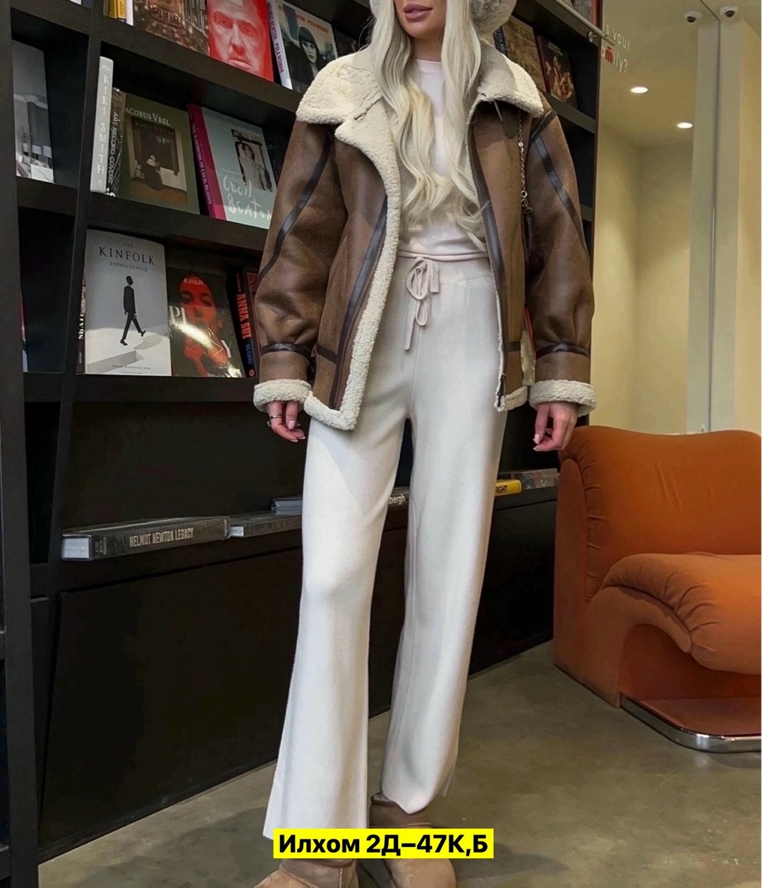 дубленка авиатор женская,дубленка женская,дубленка укороченная женская,дубленка авиатор,стильная дубленка