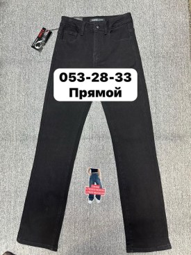Джинсы