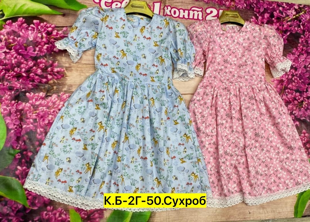 платье для девочек,платья ,платье 👗,платье хлопок,детская платье