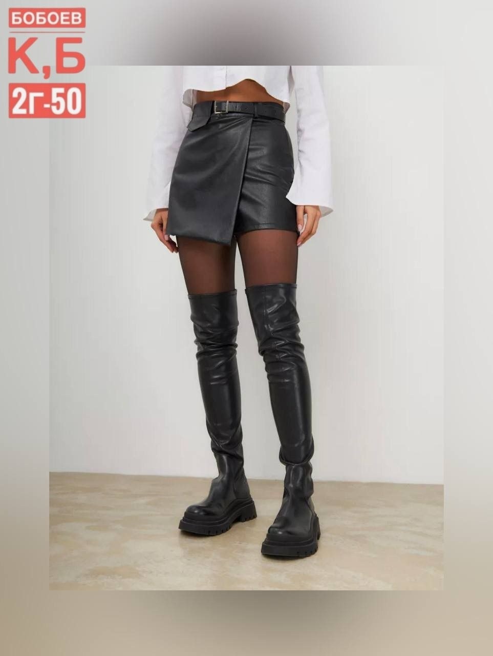 кожаная юбка шорты,женские шорты,женские шорты из экокожи,шорты женские кожаные,шорты кожаные