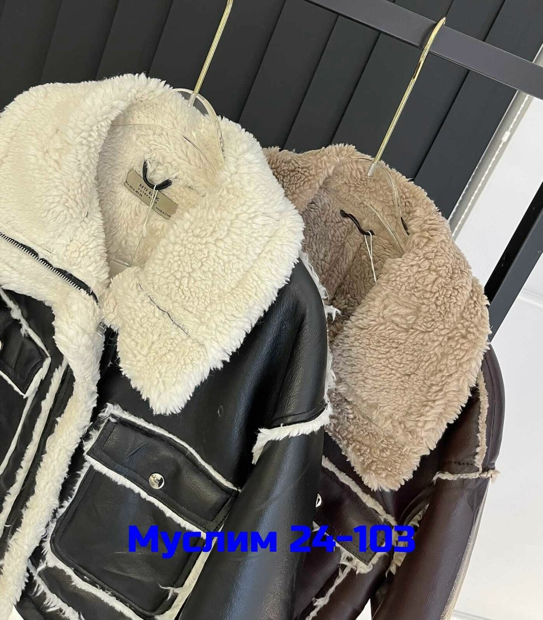 дубленка женская,стильная дубленка,дубленка авиатор,зимняя дубленка,модные дубленки