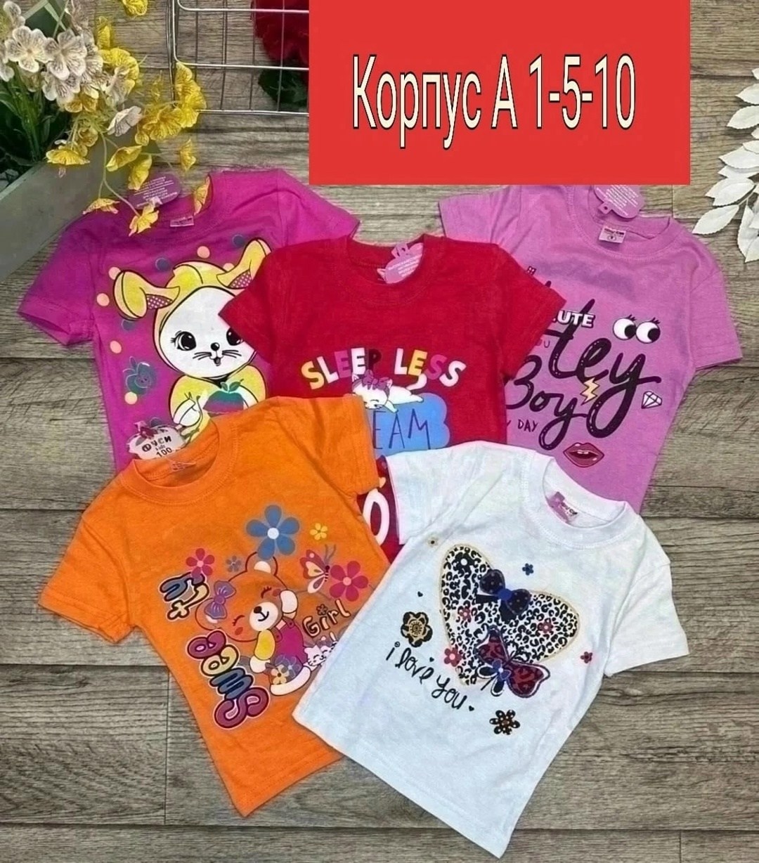 детская футболка,футболка для девочек,детская футболка для девочки,,одежда для детей