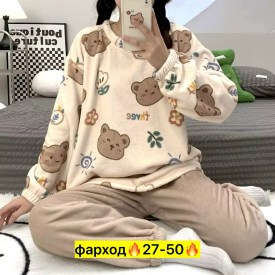 Домашняя одежда