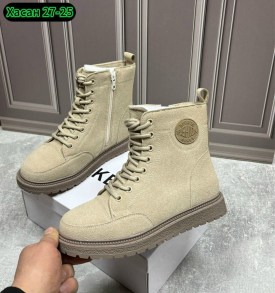 Ботинки