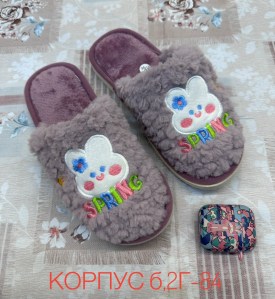 Тапочки