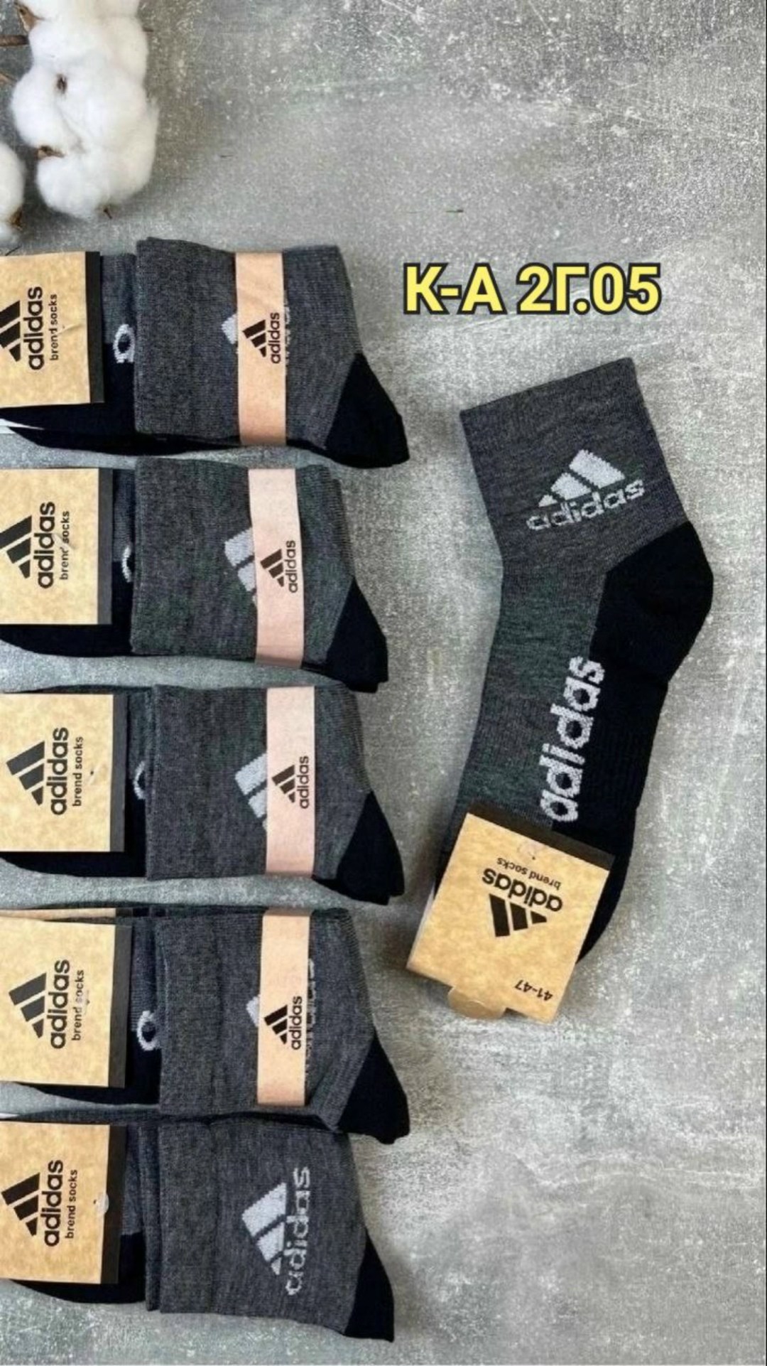 носки мужские,носки мужские адидас,носки упаковка,носки мужские adidas,носки мужские спортивные набор 10 пар