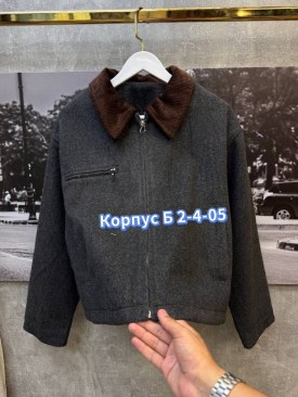Верхняя одежда