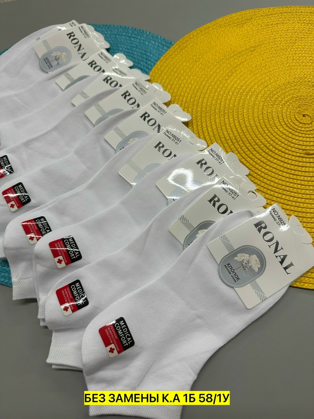 женские носки,носки укороченные,носки белые женские,носки мужские,носки комплект