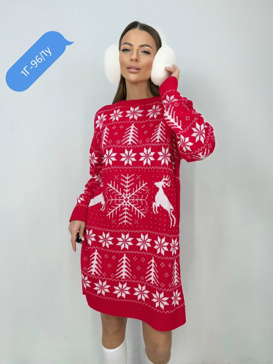 туника новогодняя,свитер удлиненный новогодний,вязаное платье,платье свитер,новогоднее платье