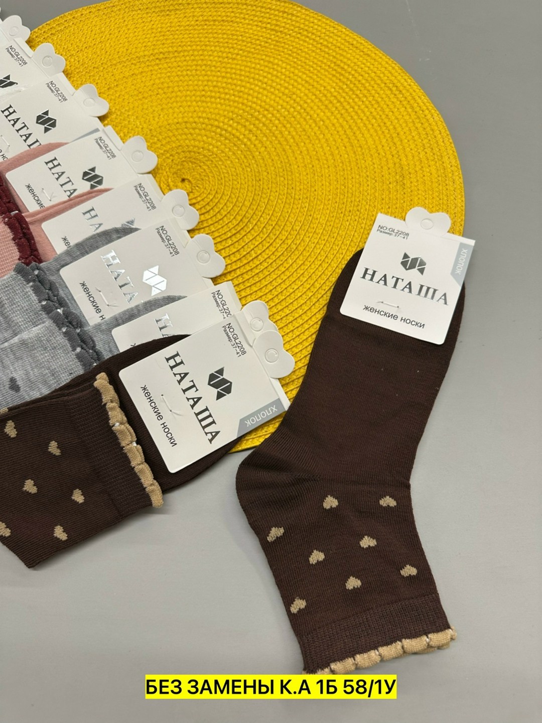 носки женские 10 пар,носки женские,носки обычные,комплект носки женские,носки для женщин