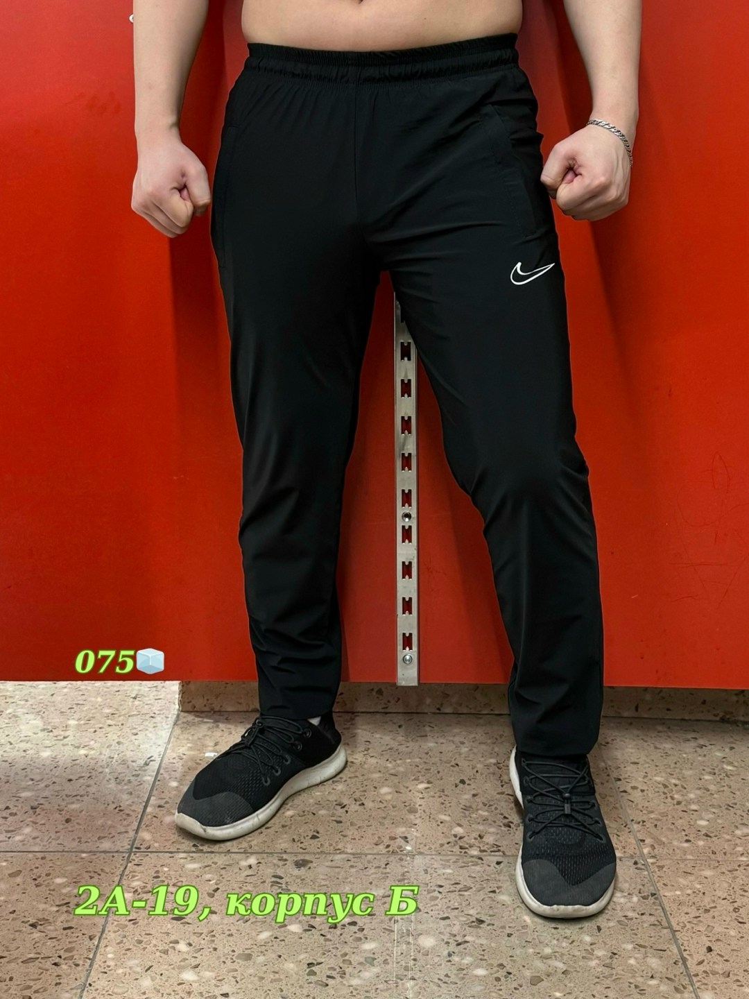 брюки спортивные,спортивные штаны nike мужские,спортивные брюки nike,мужские спортивные брюки nike,спортивные штаны