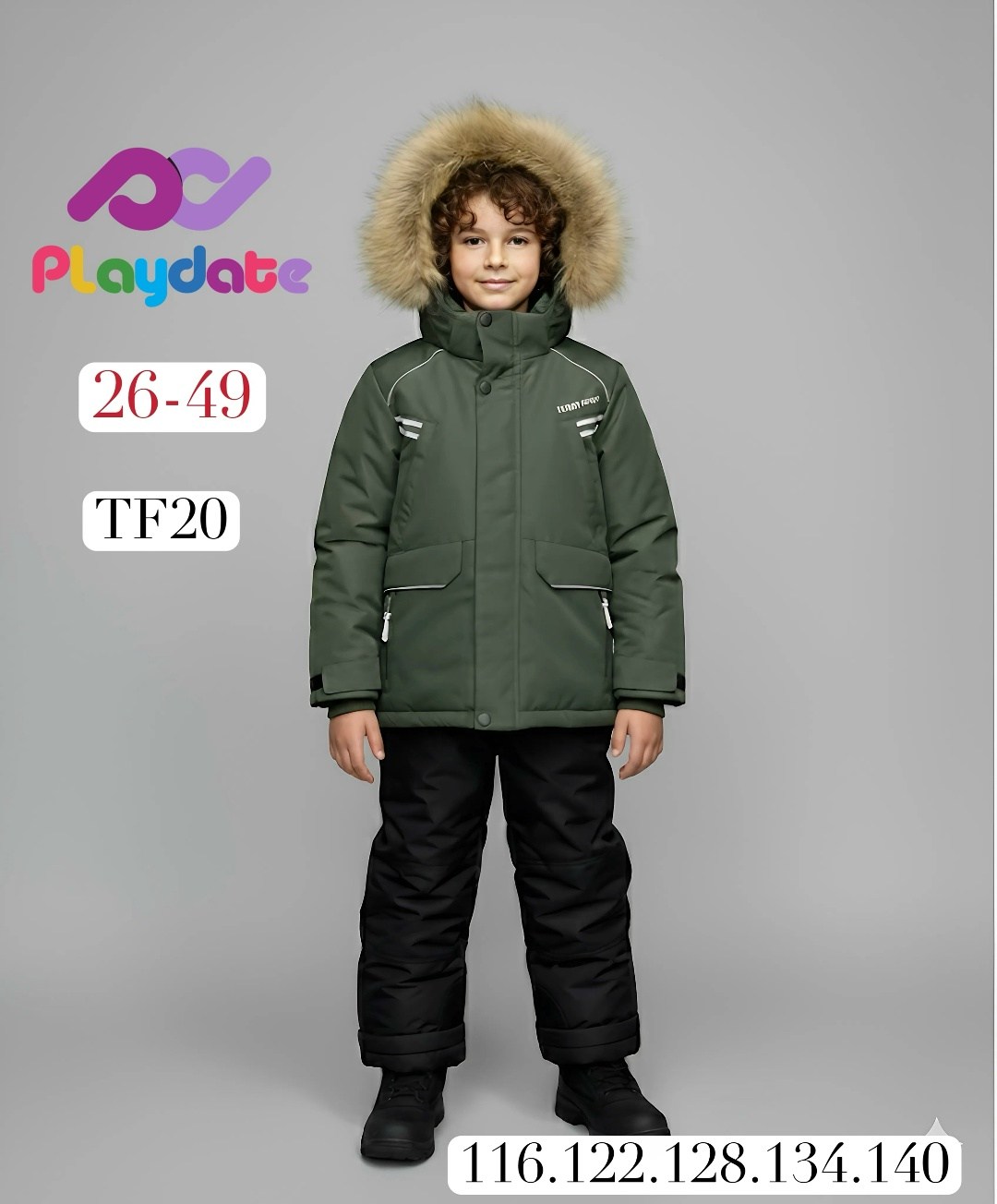 зимний костюм для мальчика,зимний костюм детский,зимний комплект куртка,зимние костюмы,зимний комплект для мальчика