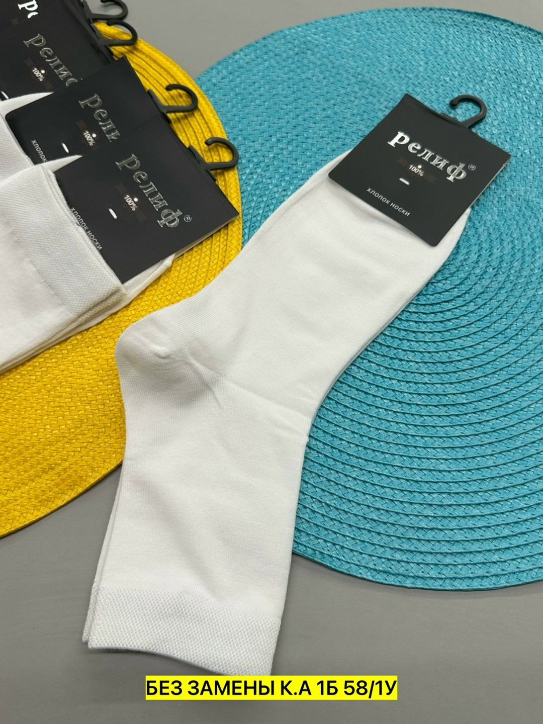 носки мужские 10 пар,мужские носки,носки туркан производитель,комплект носки мужские,носки белые мужские