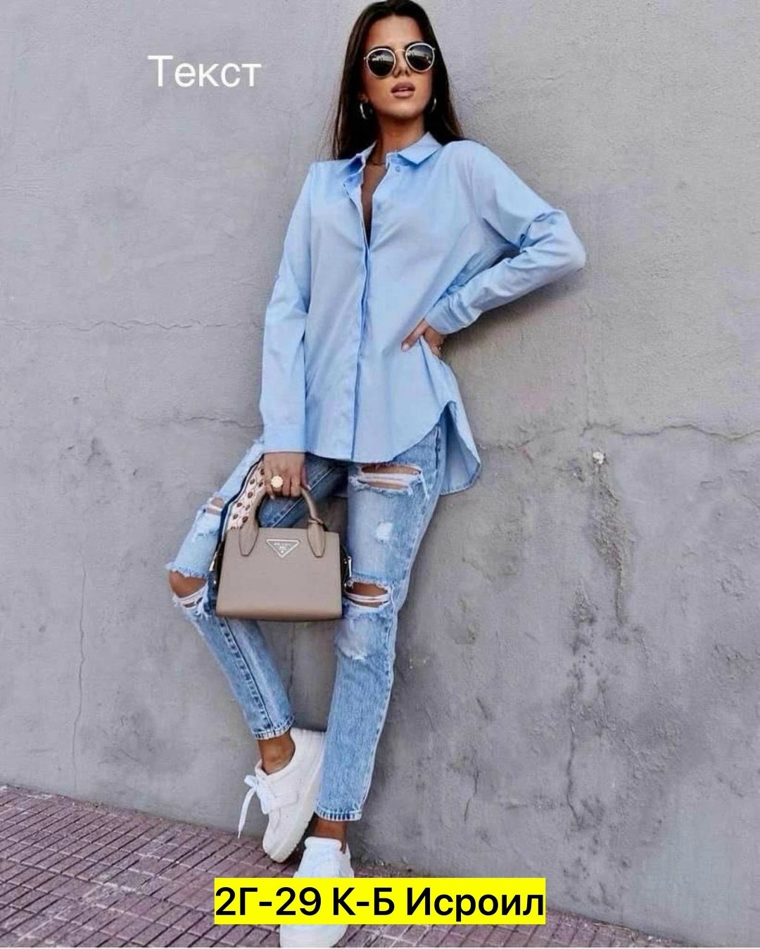 женская рубашка,рубашка оверсайз,женские блузки и рубашки,рубашка свободного кроя,удлиненная рубашка