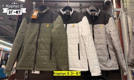 Верхняя одежда