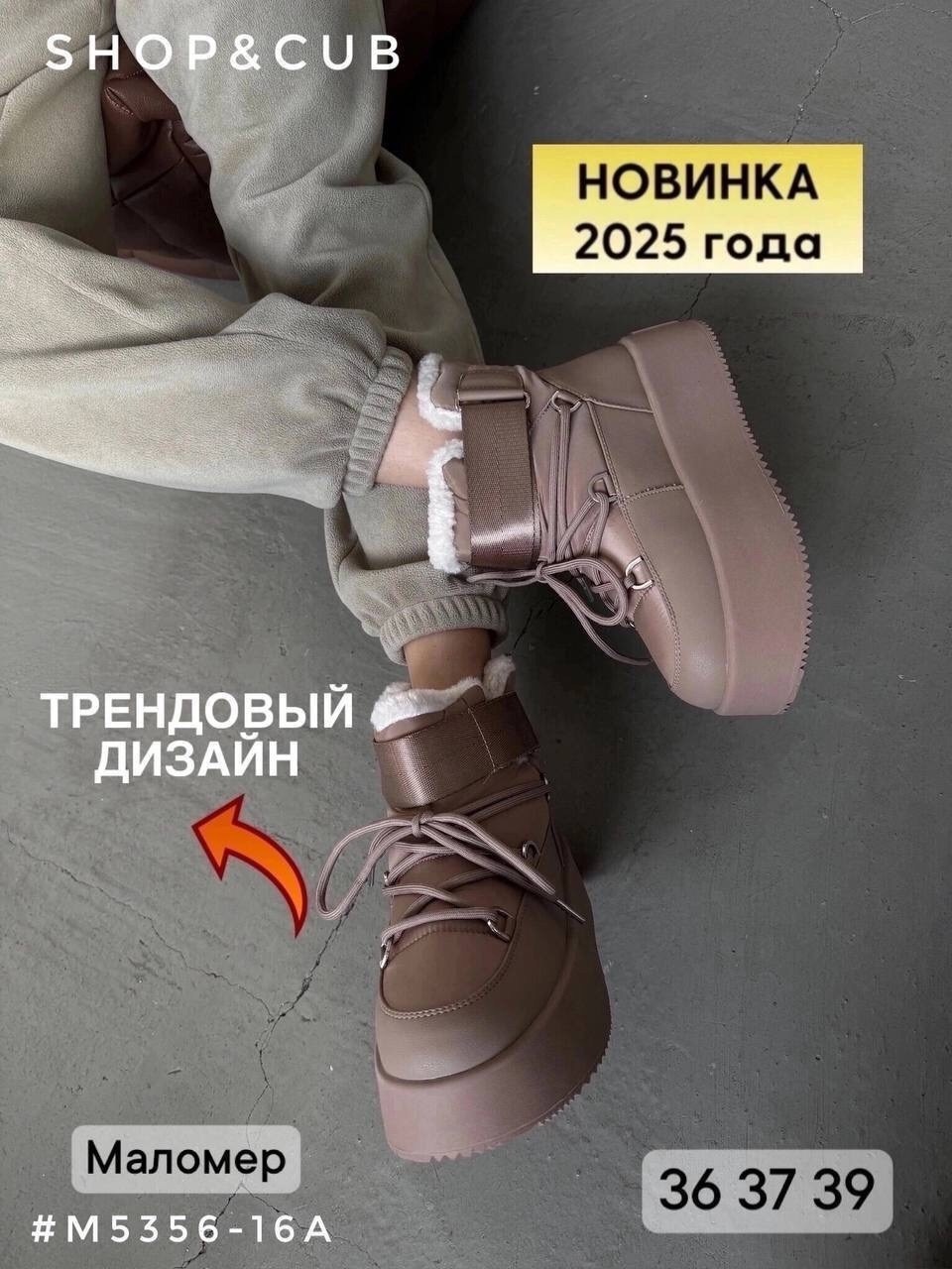 дутики женские,дутики зимние на платформе,,зимние дутики,угги женские